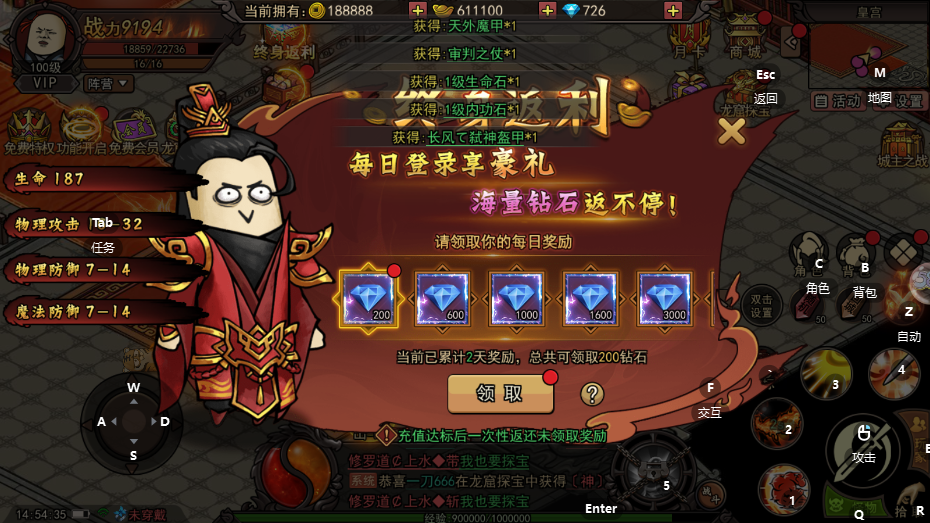 正义小法师表情包传奇官方手游 开区狂欢沙雕传奇等你来战 正义小法师表情包传奇官方手游 开区狂欢沙雕传奇等你来战