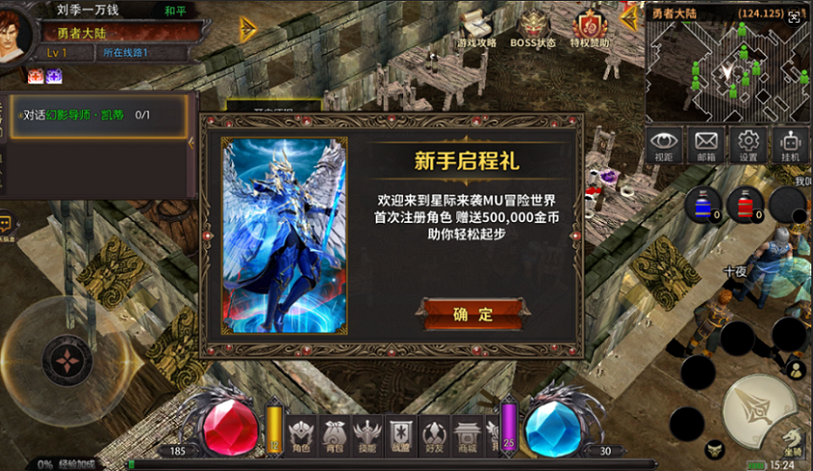 诸神传说传奇官方手游复古九流派燃情开区纯绿色无套路 诸神传说传奇官方手游复古九流派燃情开区纯绿色无套路