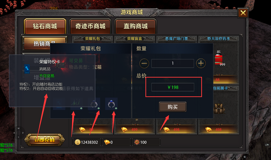 诸神传说传奇官方手游复古九流派燃情开区纯绿色无套路 诸神传说传奇官方手游复古九流派燃情开区纯绿色无套路