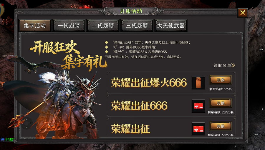 诸神传说传奇官方手游复古九流派燃情开区纯绿色无套路 诸神传说传奇官方手游复古九流派燃情开区纯绿色无套路